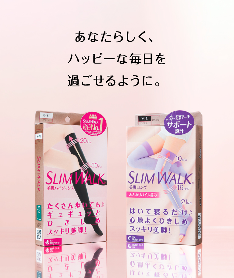 あなたらしく、ハッピーな毎日を過ごせるように。