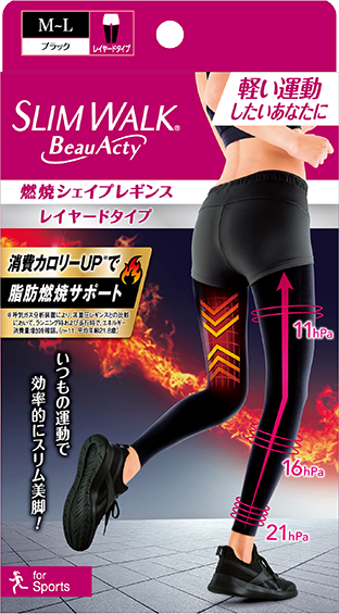 Beau-Acty 燃焼シェイプレギンス