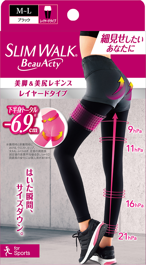 スリムウォーク Beau-Acty 美脚＆美尻レギンス
