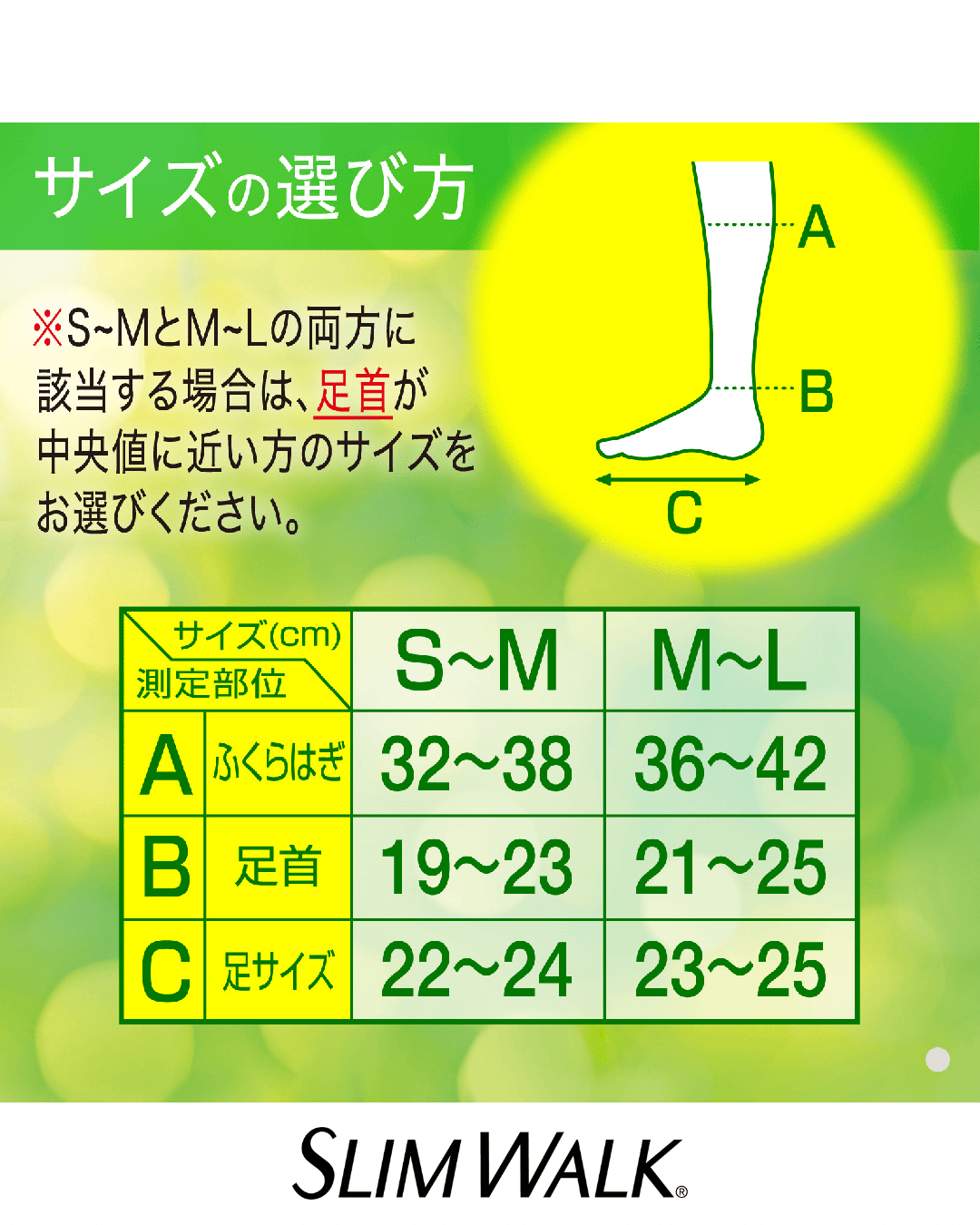 金曜日のリセットリフレ 特徴6