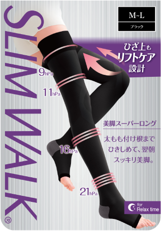 スリムウォーク 美脚スーパーロング