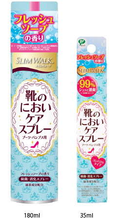 フレッシュソープの香り