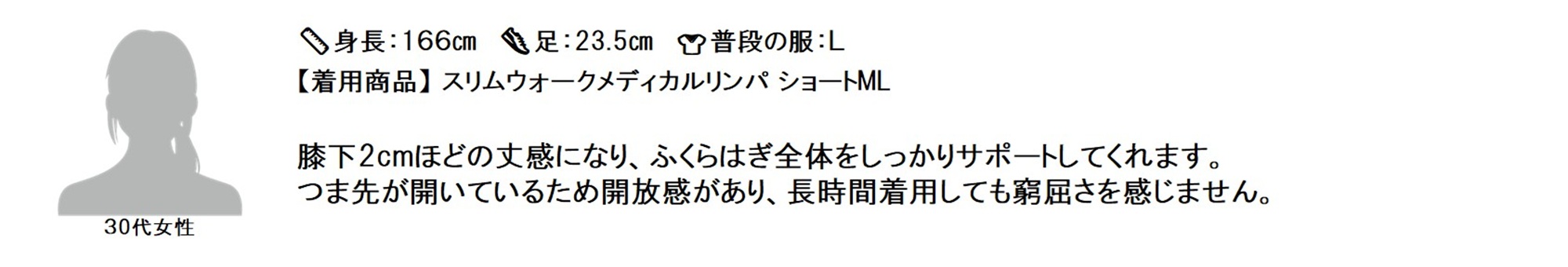 ショート レビュー3