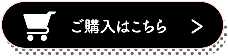 オンラインショップ