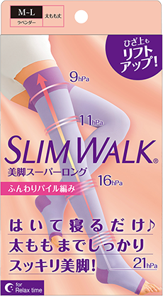 美脚スーパーロング